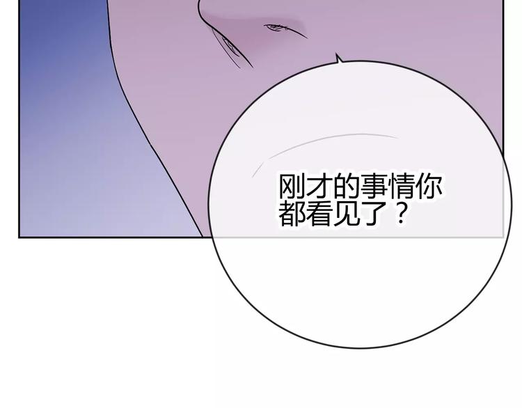 第18话 你甩不掉我的(1/2)-第101话