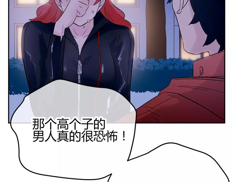 第20话 学霸永远是学霸(1/3)-第103话