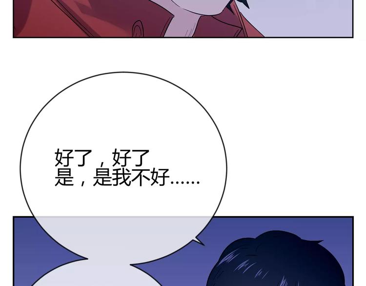 第20话 学霸永远是学霸(1/3)-第103话