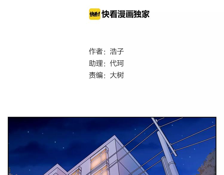 第20话 学霸永远是学霸(1/3)-第103话