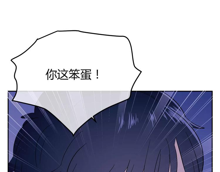 第20话 学霸永远是学霸(1/3)-第103话
