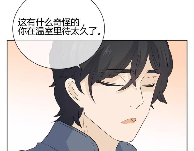 第22话 脸红(1/3)-第105话