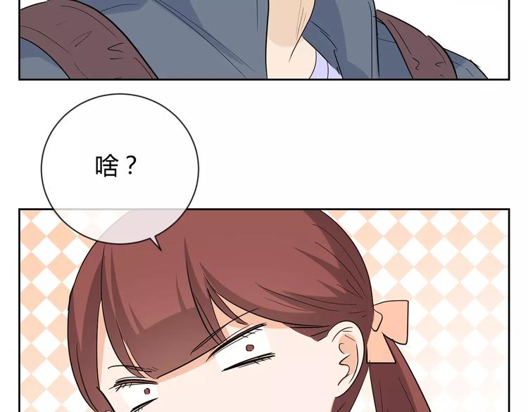 第22话 脸红(1/3)-第105话