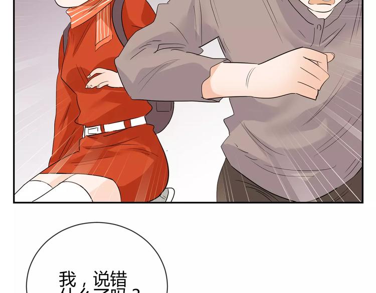 第22话 脸红(1/3)-第105话