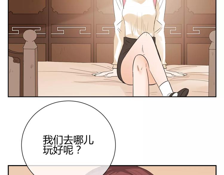 第22话 脸红(1/3)-第105话
