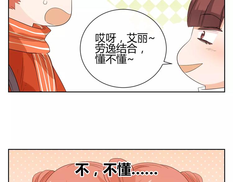 第22话 脸红(1/3)-第105话