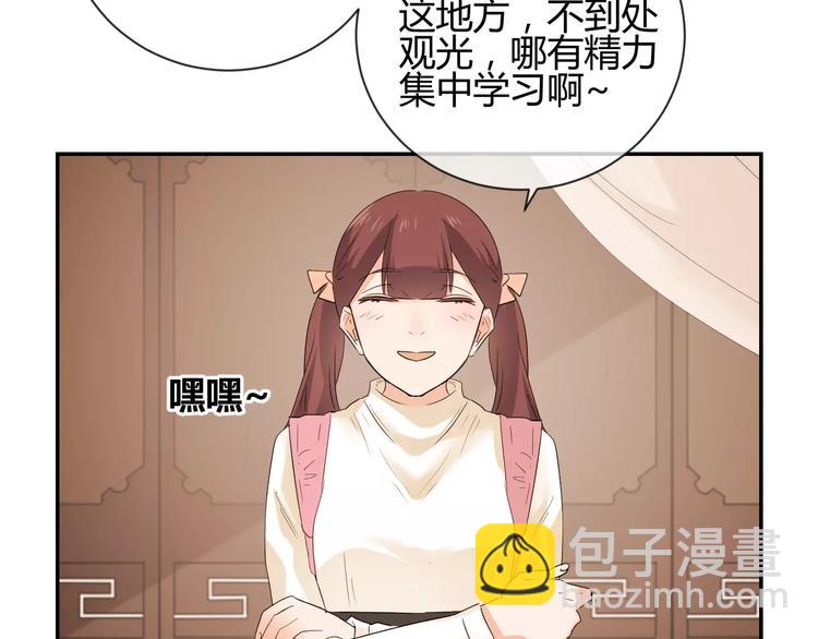 第22话 脸红(1/3)-第105话