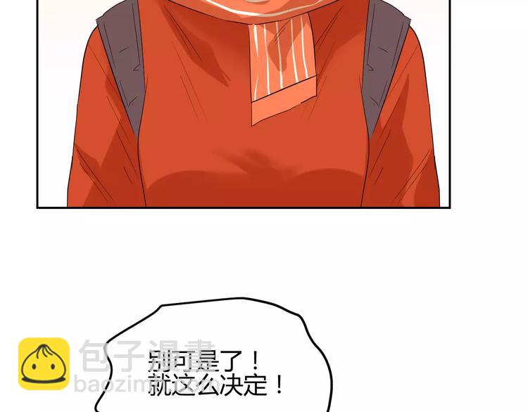 第22话 脸红(1/3)-第105话
