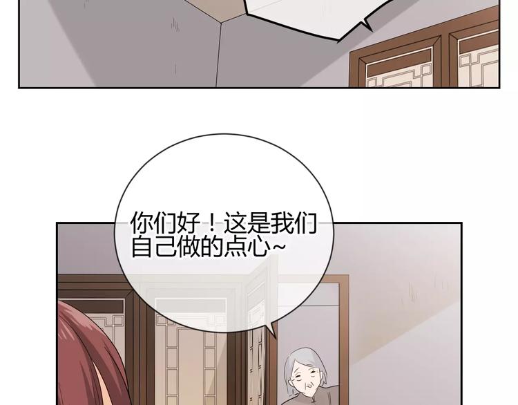 第22话 脸红(1/3)-第105话