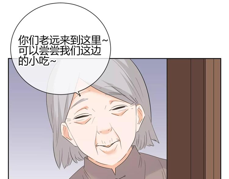 第22话 脸红(1/3)-第105话