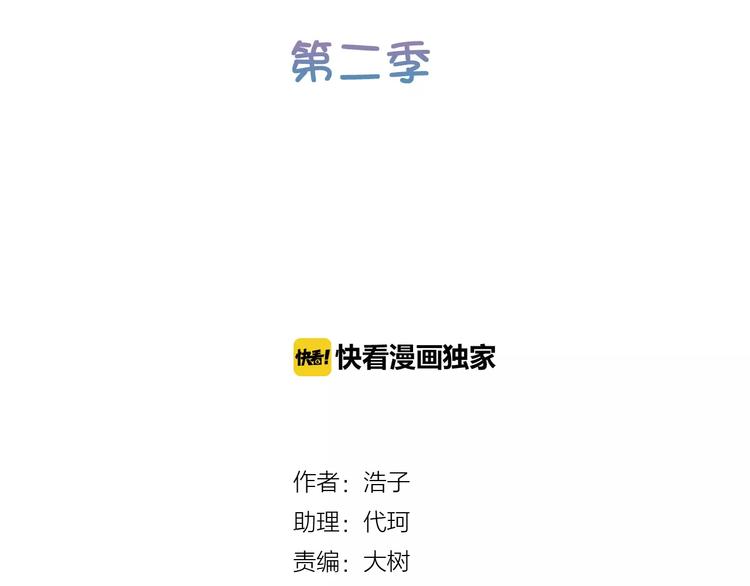 第22话 脸红(1/3)-第105话