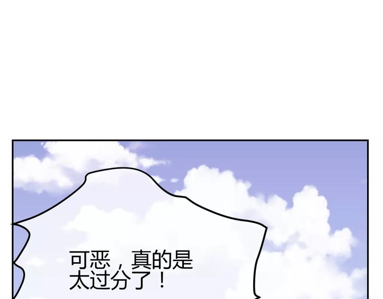 第22话 脸红(1/3)-第105话