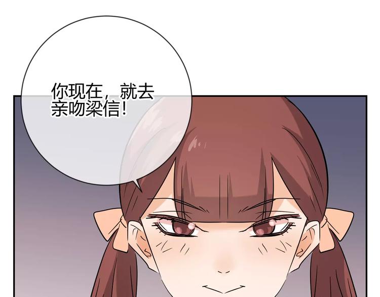 第24话 察觉心意(1/3)-第107话