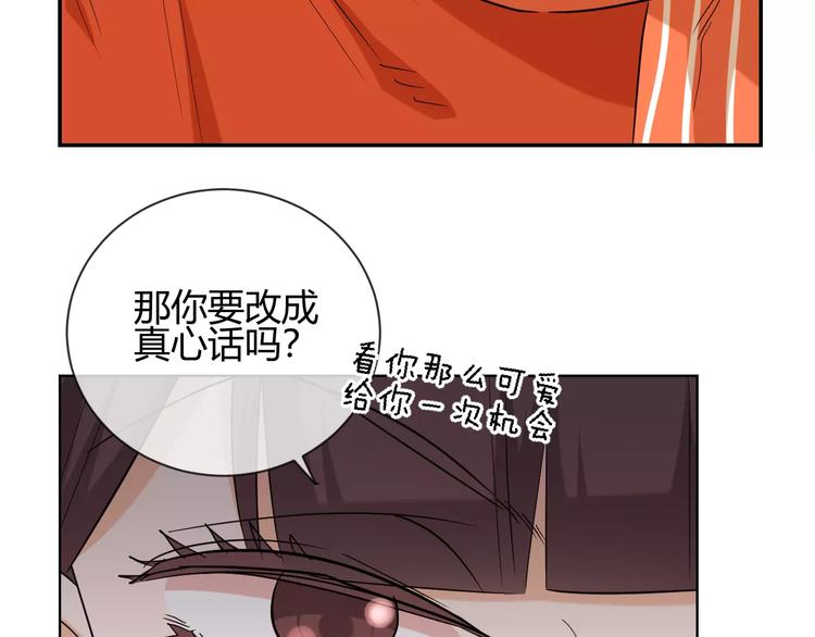 第24话 察觉心意(1/3)-第107话
