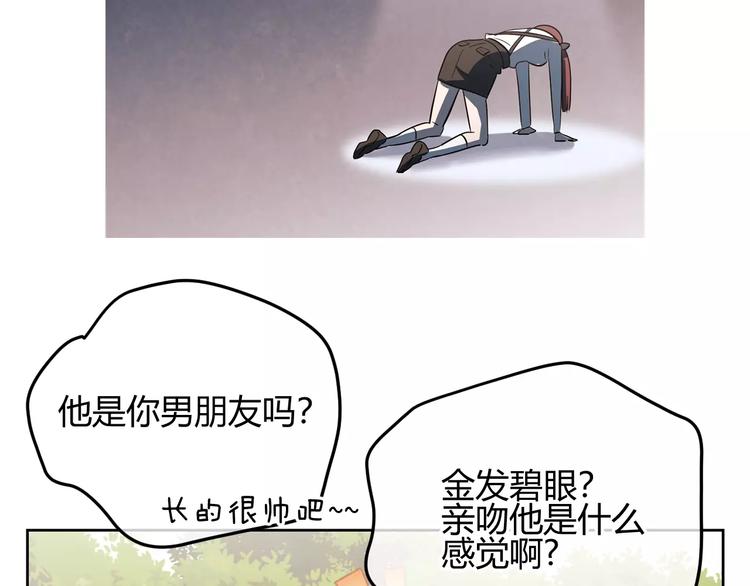 第24话 察觉心意(1/3)-第107话