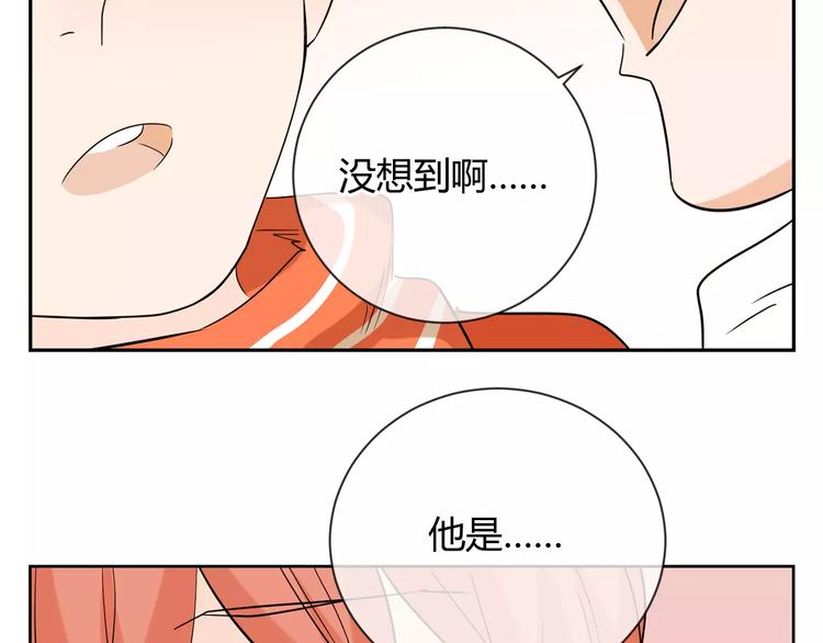 第24话 察觉心意(1/3)-第107话