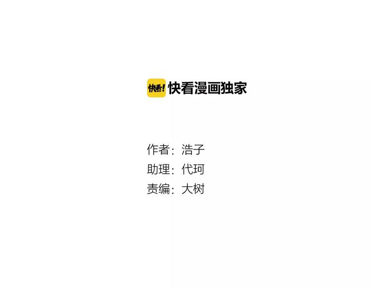 第24话 察觉心意(1/3)-第107话