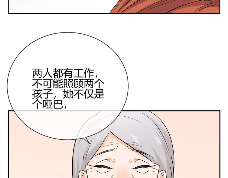 第26话 秘密基地(1/3)-第109话