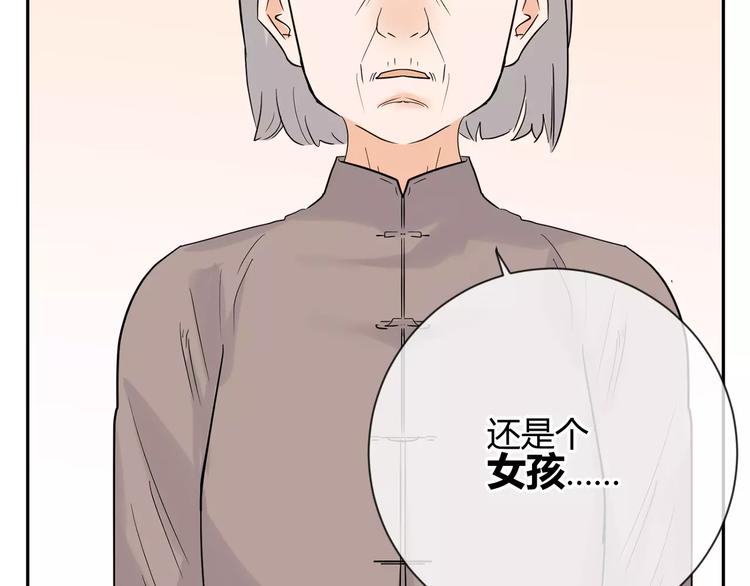 第26话 秘密基地(1/3)-第109话