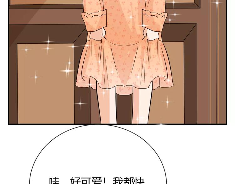 第26话 秘密基地(1/3)-第109话
