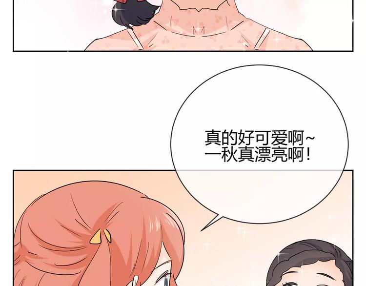 第26话 秘密基地(1/3)-第109话