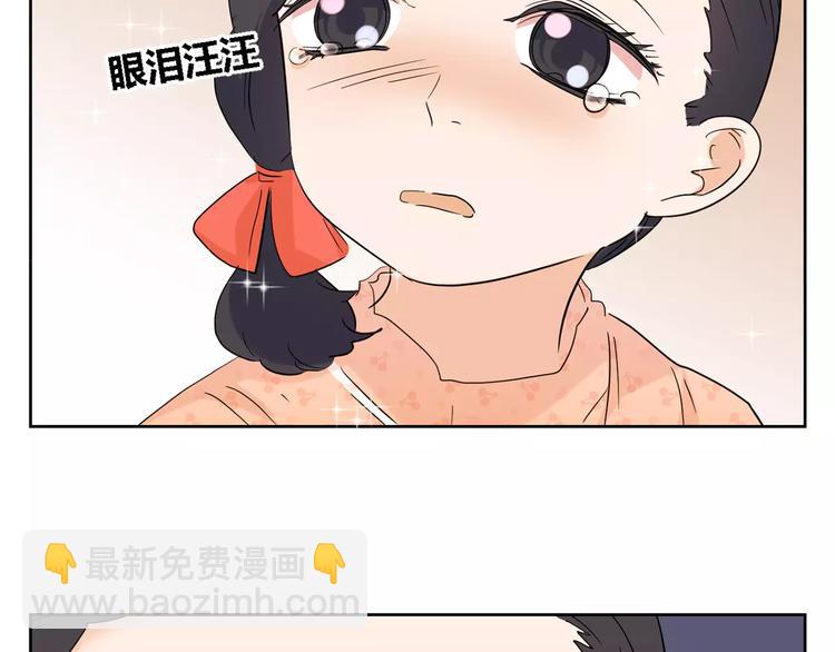 第26话 秘密基地(1/3)-第109话