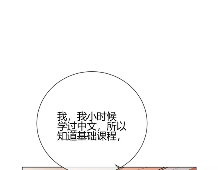 第26话 秘密基地(1/3)-第109话