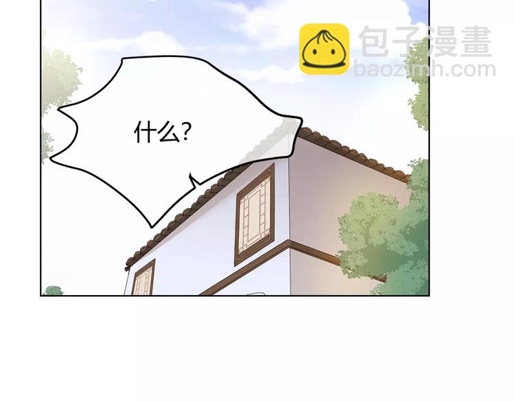 第26话 秘密基地(1/3)-第109话