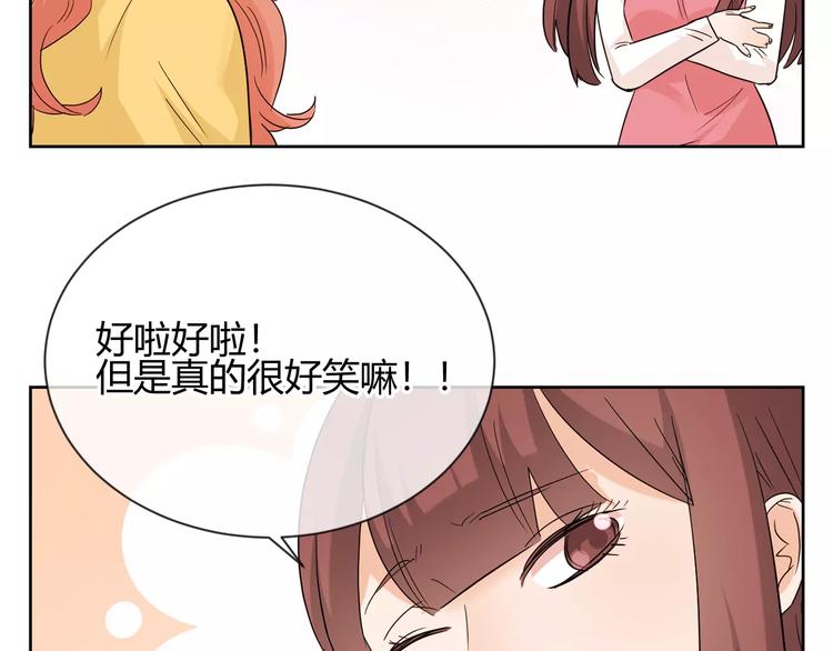 第26话 秘密基地(1/3)-第109话