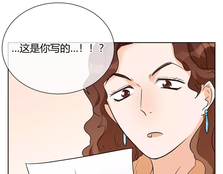 第28话 逃离(1/3)-第111话