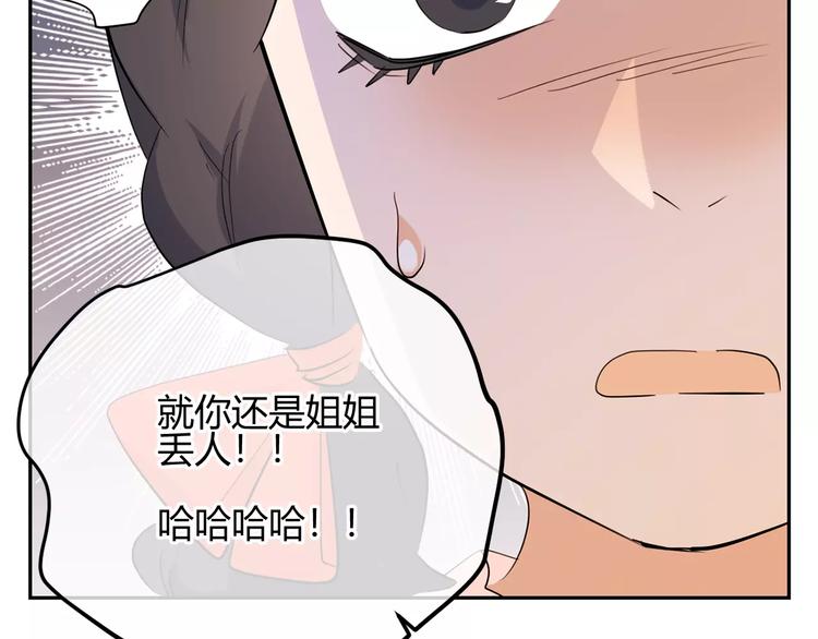 第28话 逃离(1/3)-第111话