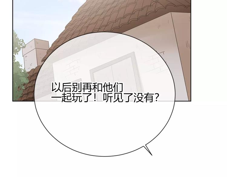 第28话 逃离(1/3)-第111话