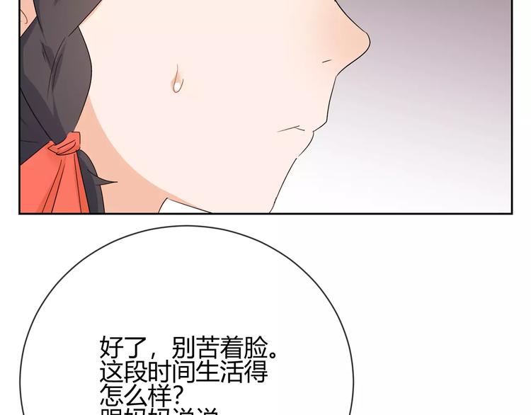 第28话 逃离(1/3)-第111话