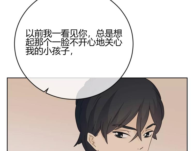 第30话 那个女孩，出现了(1/3)-第113话