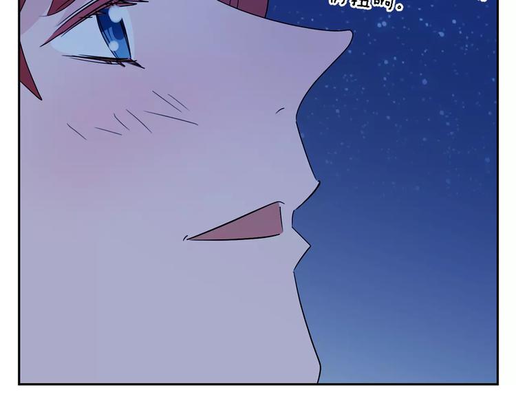 第30话 那个女孩，出现了(1/3)-第113话