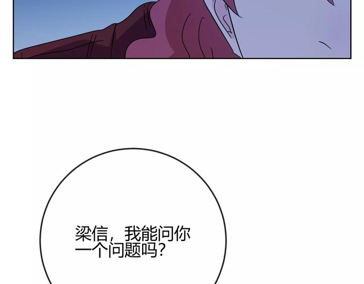 第30话 那个女孩，出现了(1/3)-第113话