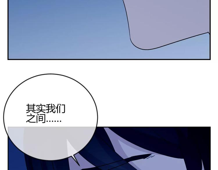第30话 那个女孩，出现了(1/3)-第113话