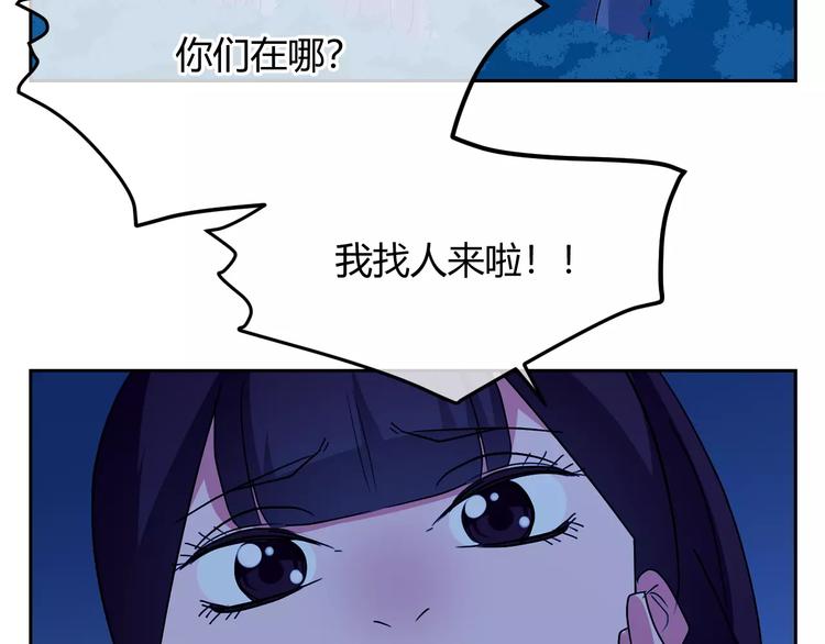 第30话 那个女孩，出现了(1/3)-第113话