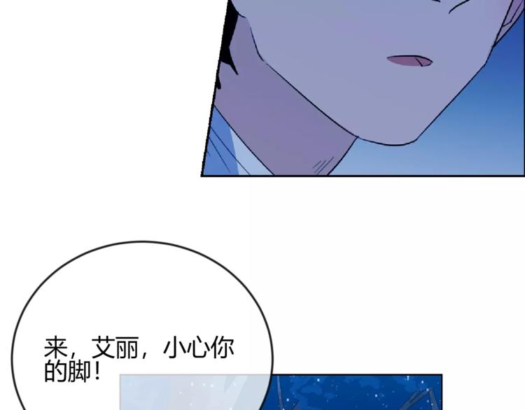 第30话 那个女孩，出现了(1/3)-第113话