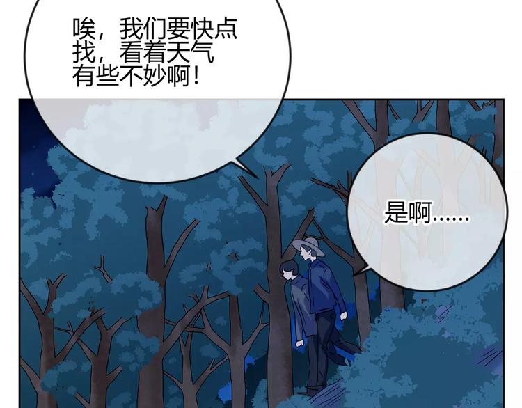 第30话 那个女孩，出现了(1/3)-第113话