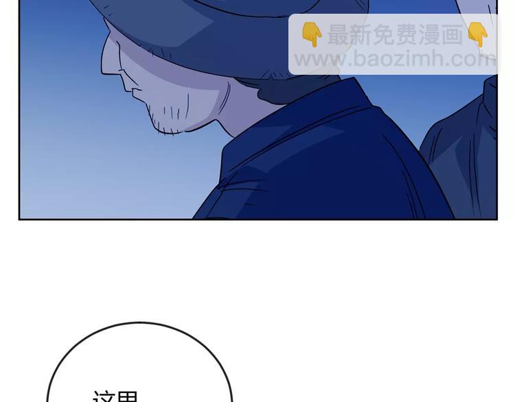 第30话 那个女孩，出现了(1/3)-第113话