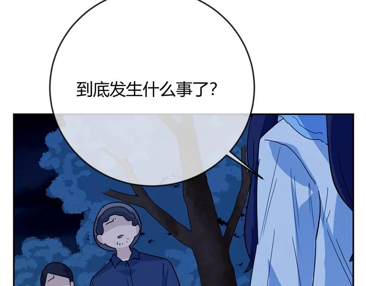 第30话 那个女孩，出现了(1/3)-第113话