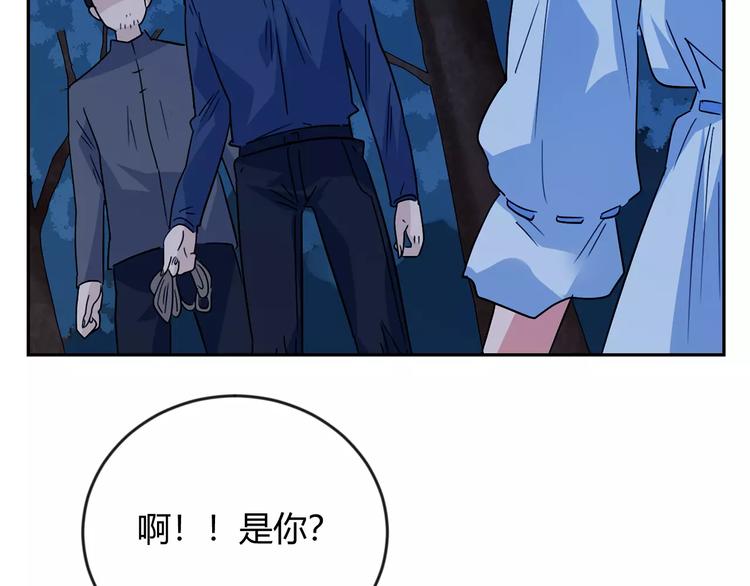 第30话 那个女孩，出现了(1/3)-第113话