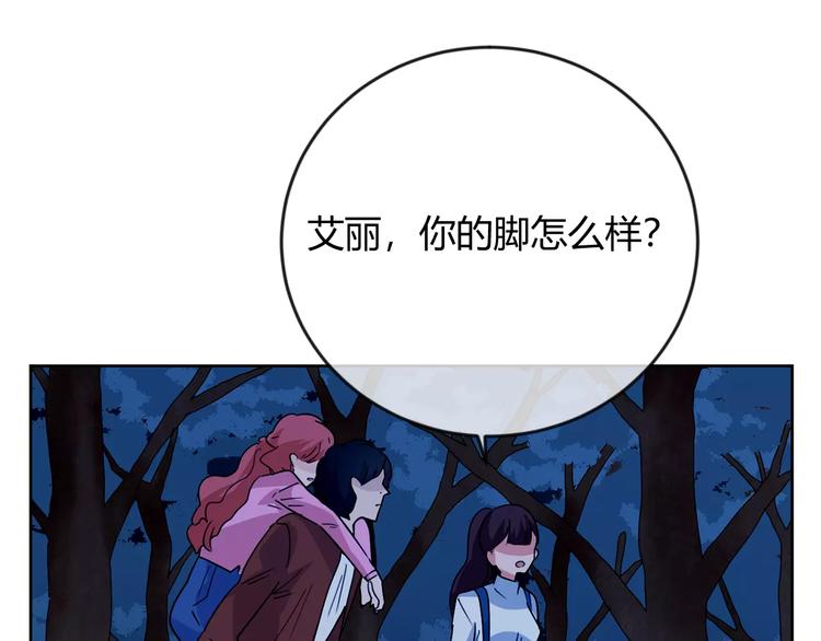 第30话 那个女孩，出现了(1/3)-第113话