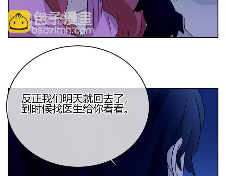 第30话 那个女孩，出现了(1/3)-第113话