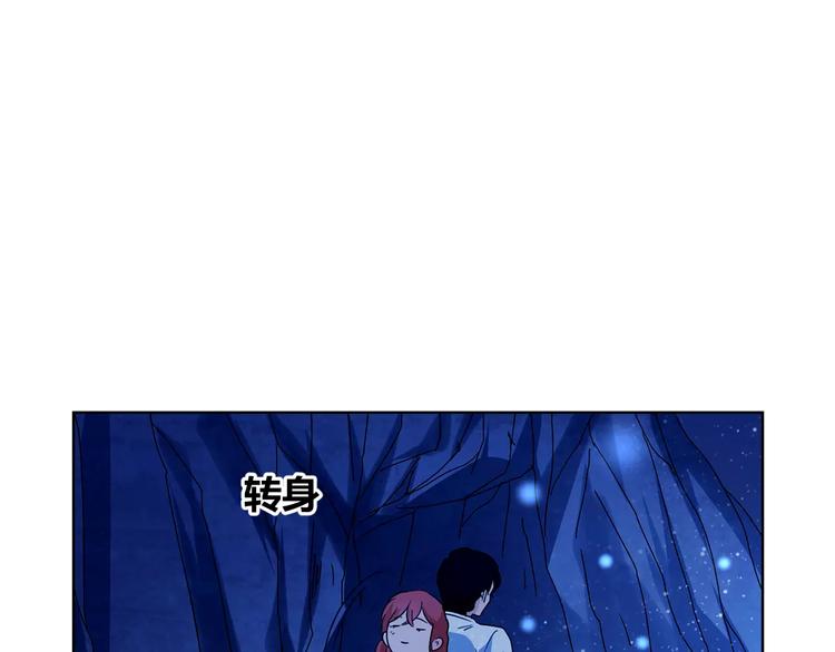 第30话 那个女孩，出现了(1/3)-第113话