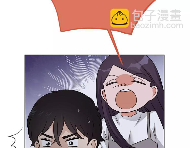 第32话 她漂亮吗(1/3)-第115话
