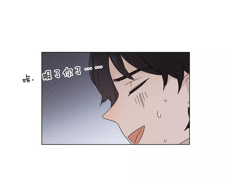 第32话 她漂亮吗(1/3)-第115话