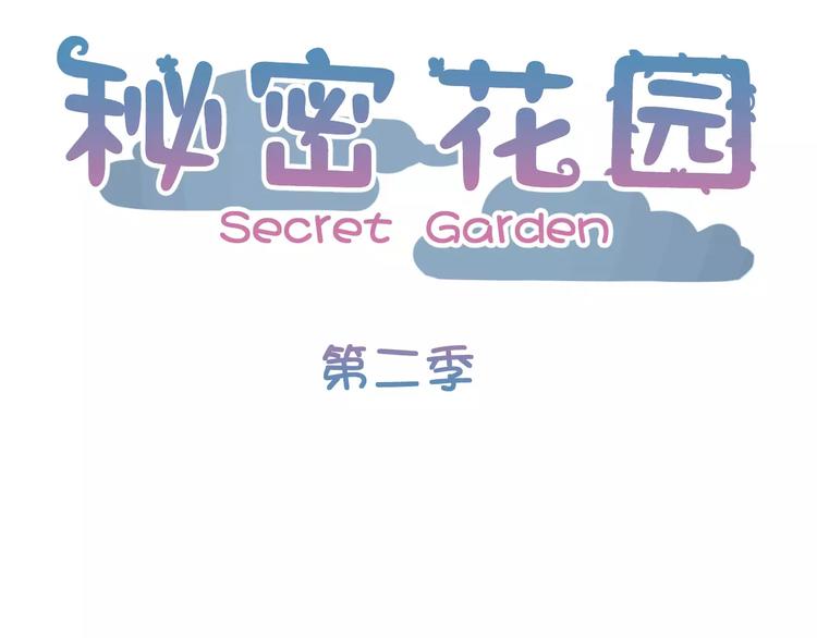第32话 她漂亮吗(1/3)-第115话