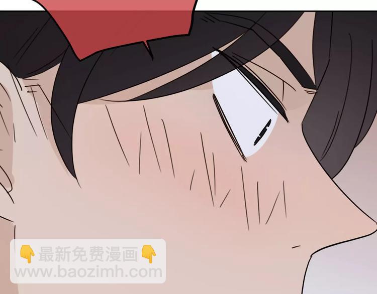 第32话 她漂亮吗(1/3)-第115话